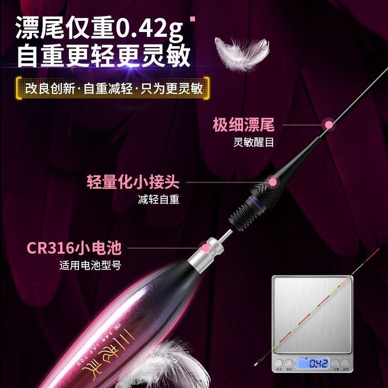 三老头高灵敏LED硬尾夜光漂316高亮日夜两用电子漂鲫鱼漂细尾浮漂