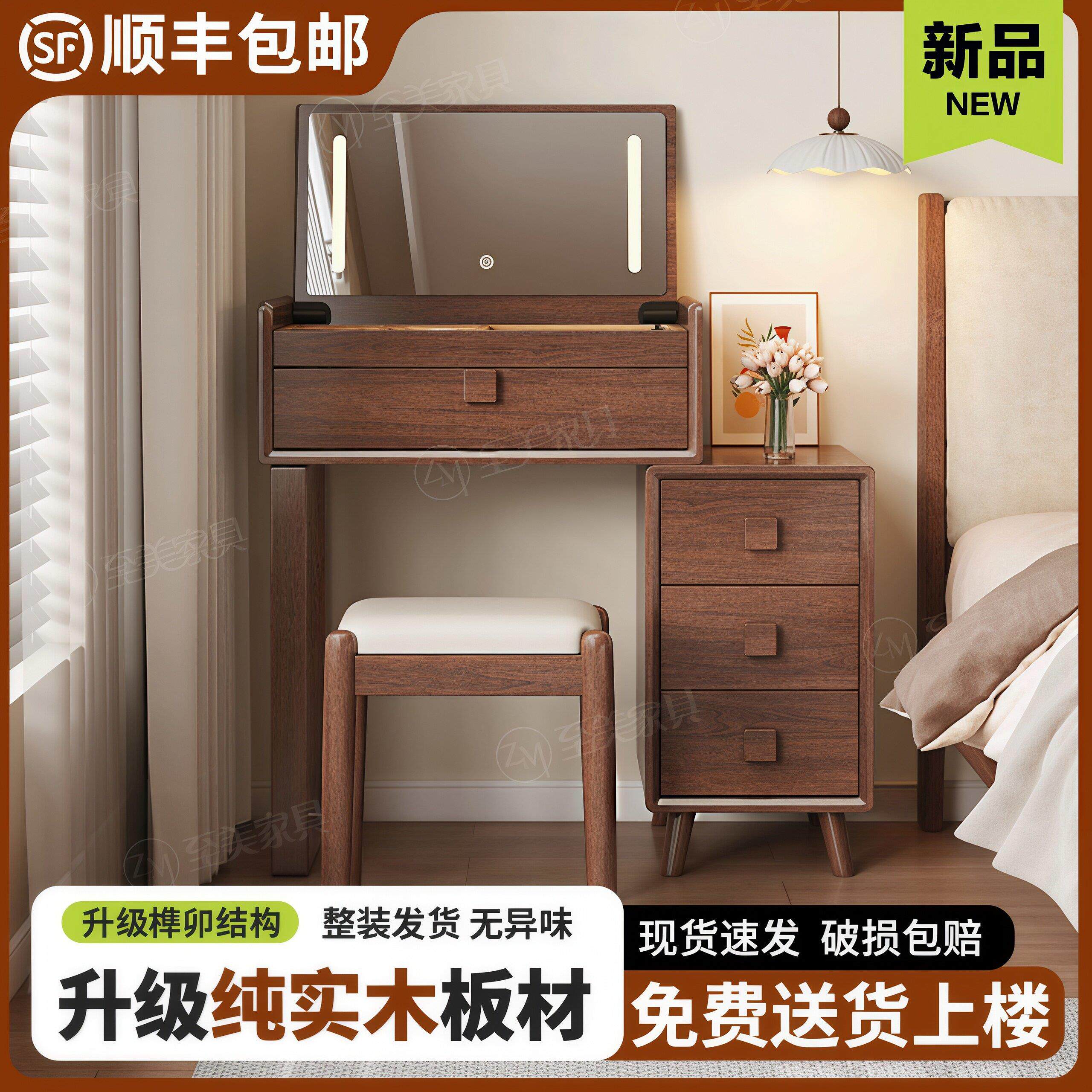 梳妆台化妆桌斗柜一体卧室家用化妆台小户型床尾床头实木梳妆桌子
