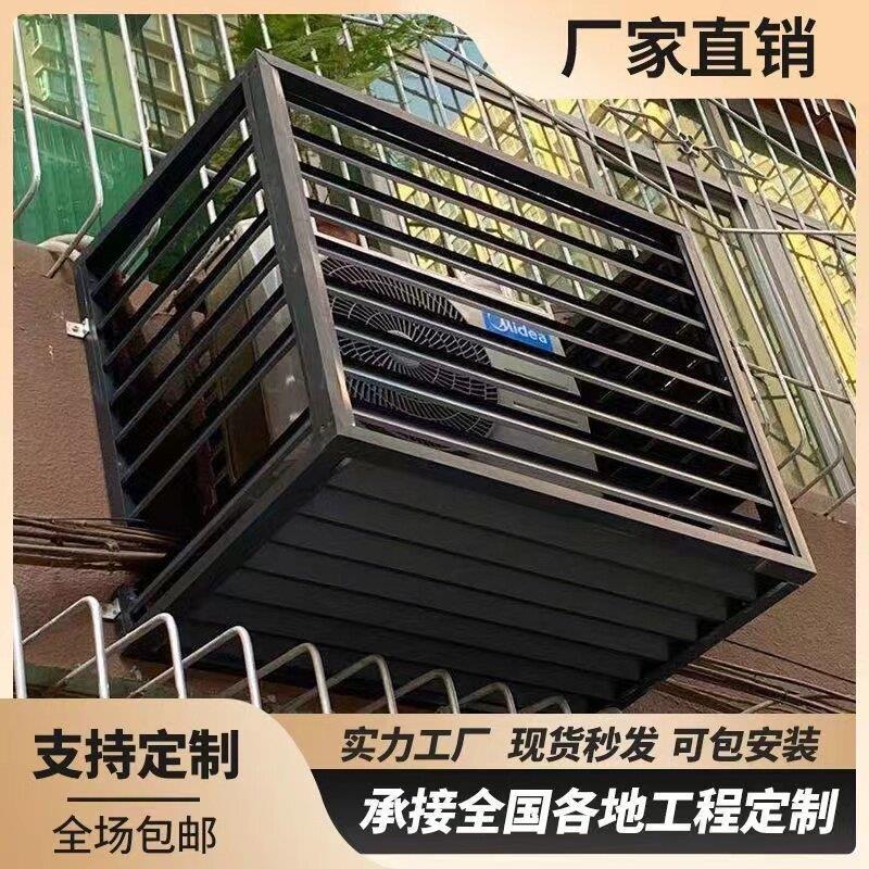 空调外机罩保护罩百叶窗架子锌钢改造防尘遮挡定制防盗格栅铝合金