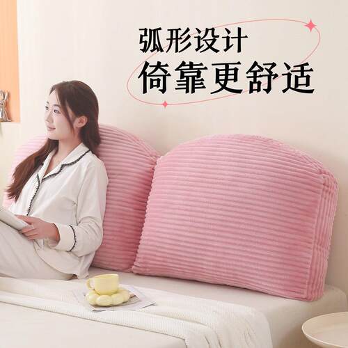 新款可拆沙发靠枕大靠垫卧室床头靠背垫飘窗榻榻米护腰倚靠阅读枕