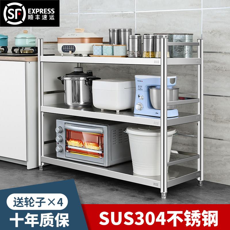带轮304不锈钢厨房置物架落地多层收纳微波炉可移动3层加厚带围栏