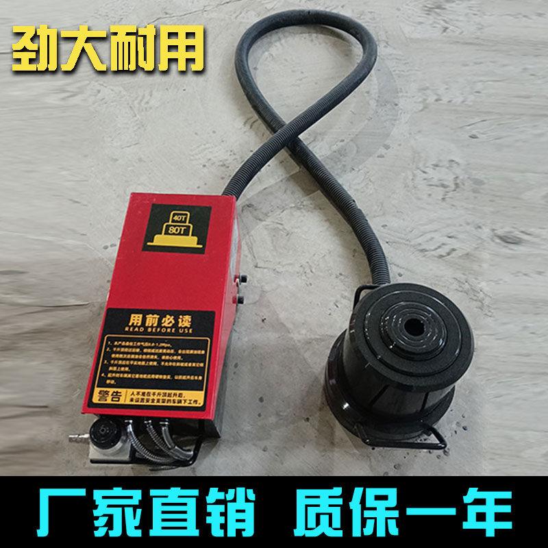 80吨分体式气动液压千斤顶气压顶重型汽修货车专用起重卧式千金鼎