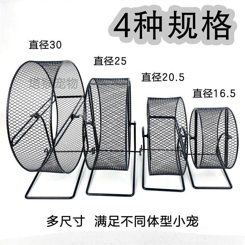 金丝熊跑轮大号 蜜袋鼯松鼠刺猬太极静音磨甲跑步机悬挂支架滚轮