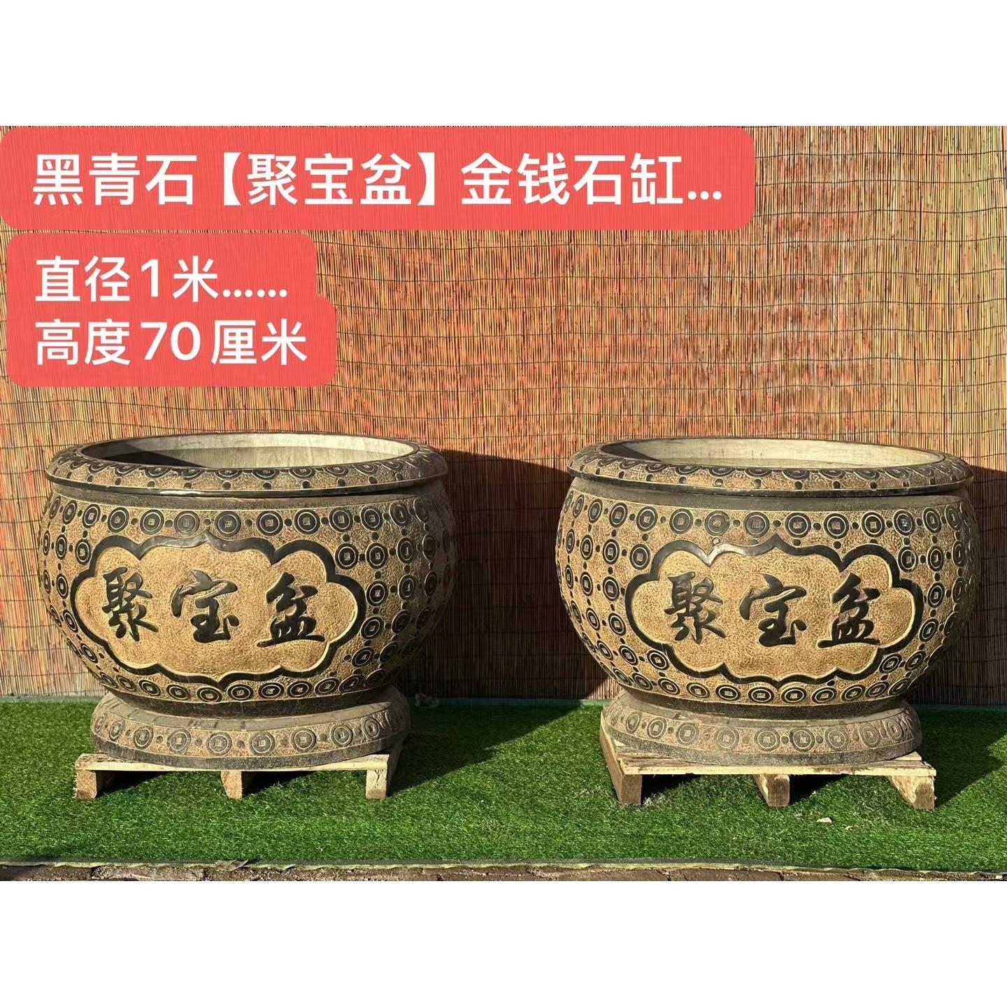 聚宝盆石雕庭院阳台石雕鱼缸庭院青石荷花缸彷古石雕做旧石缸花盆