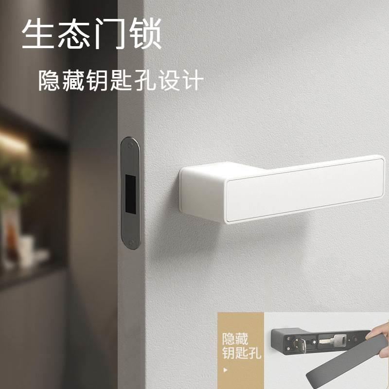 意式极简门锁室内卧室房门锁现代简约门把手磁吸家用套装锁室内门
