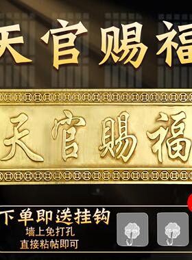 铜挂件牌匾牌八卦镜大门对邻居卧室电梯门家居装饰摆件