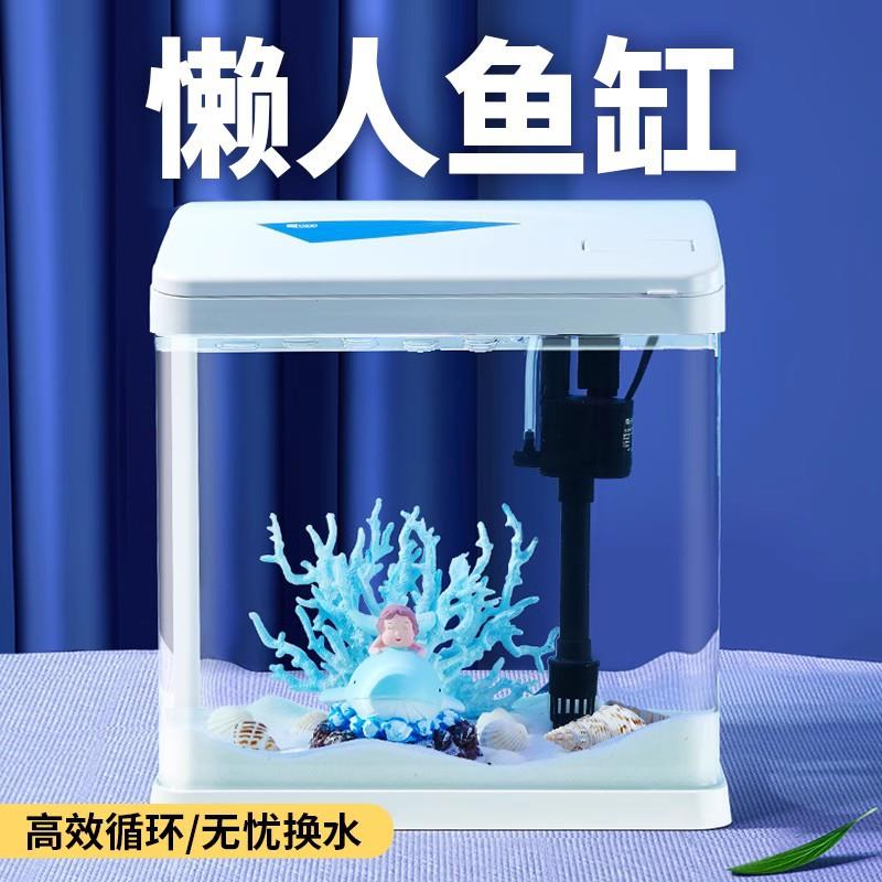 。鱼缸客厅2024新款小型迷你电视柜旁水族箱免换水生态缸玻璃金鱼