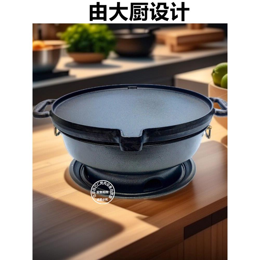 商用韩式烧烤铸铁烧烤锅自助式露营式东北齐齐哈尔大炭炉民房烧烤