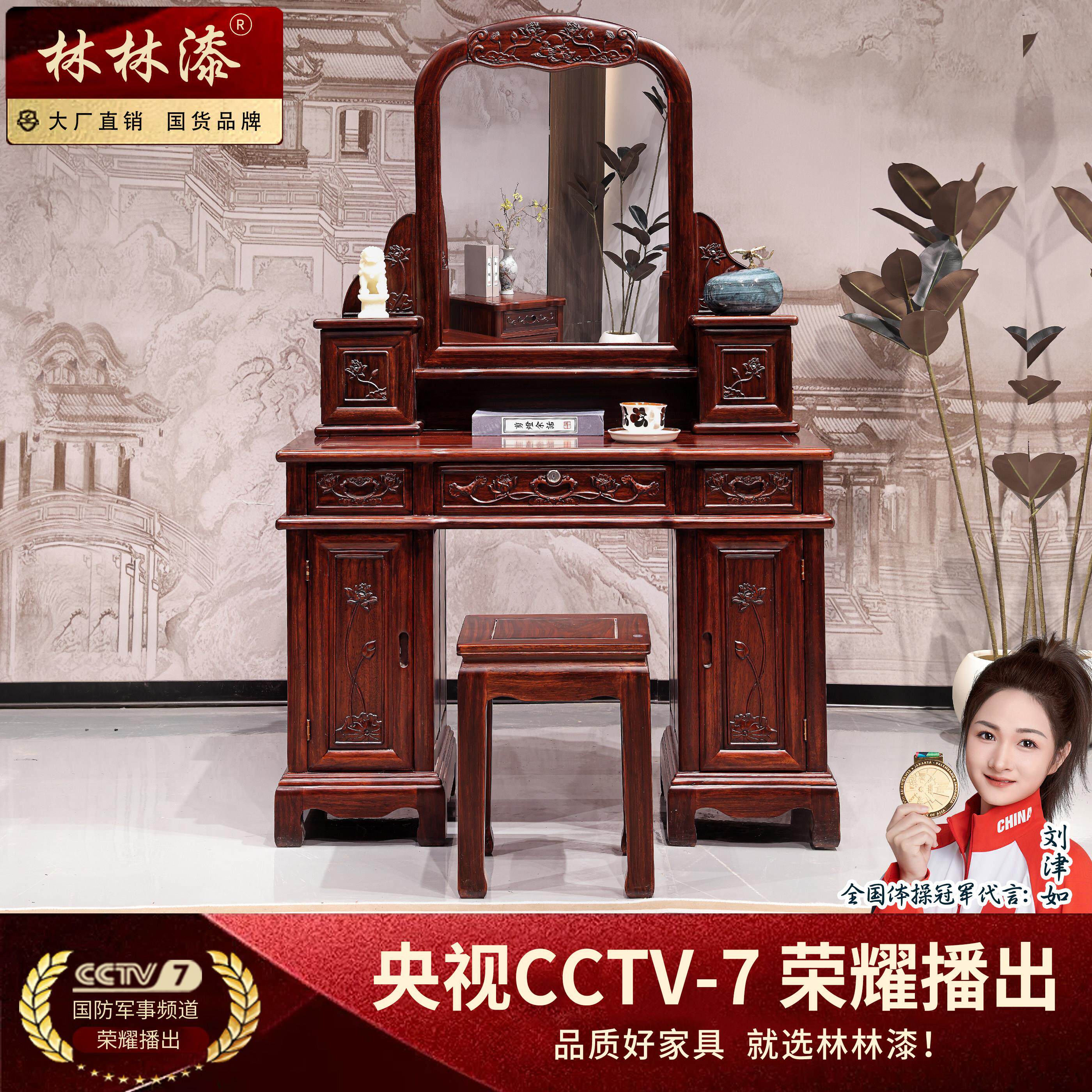 酸枝木化妆台新中式古典雕花原木卧室实木家俱化妆台组合