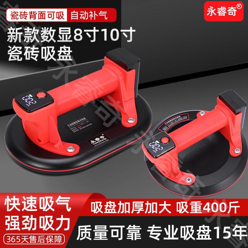 新品电吸盘全自动电动吸盘瓷砖提器吸器地板砖玻璃真空吸盘强力吸