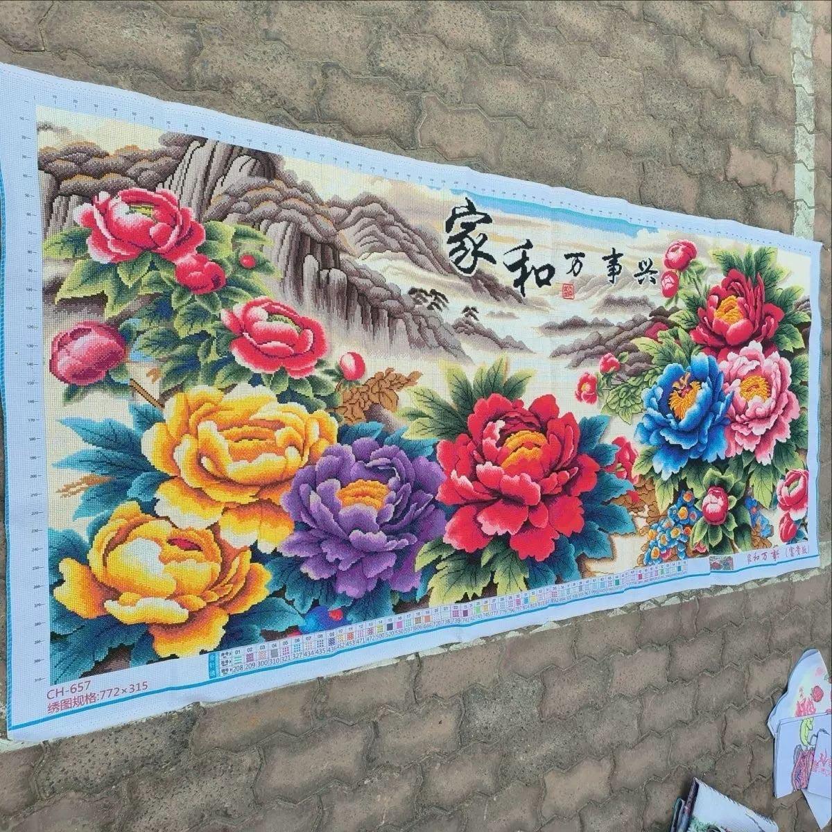 纯手工十字绣成品家和万事兴牡丹花开富贵版客厅装饰挂画已绣好的