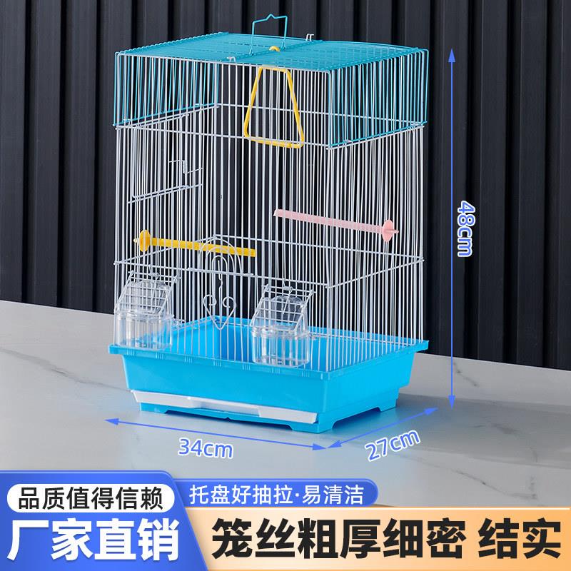 八哥鸟笼鹦鹉鸟笼子玄风牡丹虎皮文鸟黄桃家用大号豪华别墅繁殖笼