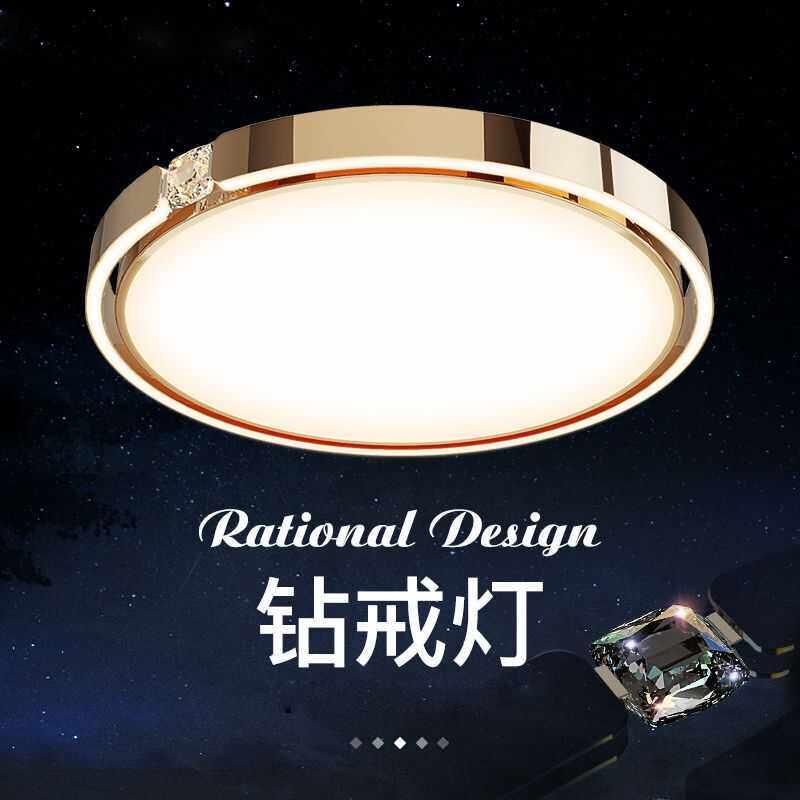 北欧轻奢大气卧室灯led吸顶创意书房间现代简约圆形吸顶钻戒灯具