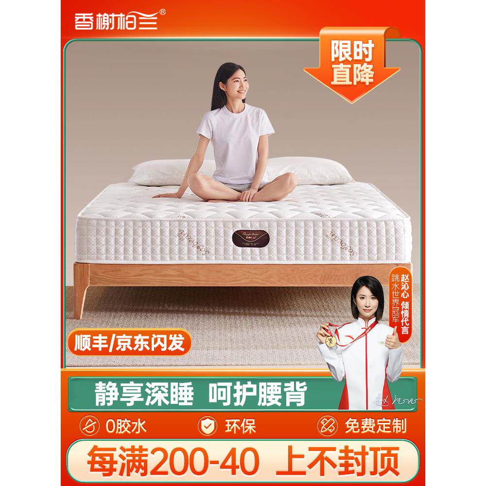 独立弹簧床垫儿童官方1.5米椰子棕榈乳胶席梦思软硬两用床垫厚20