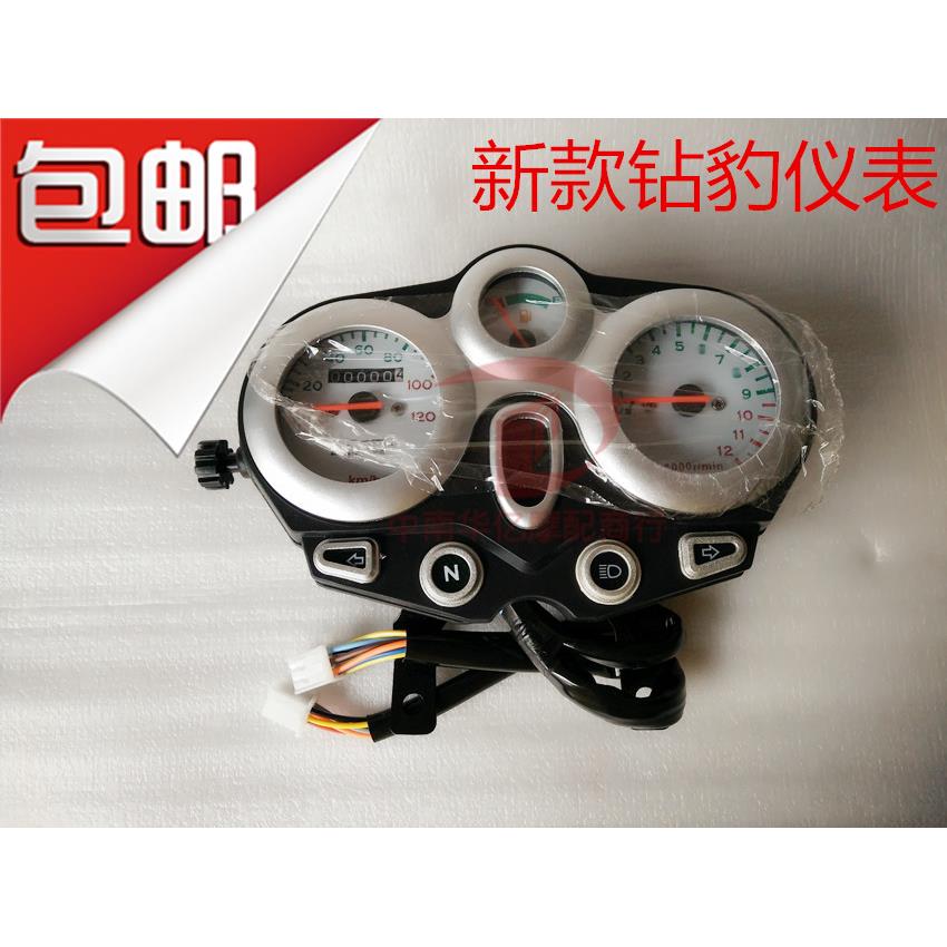 摩托车里程表钻豹仪表/钻豹125仪表总成/HJ125-A/R/咪表总成