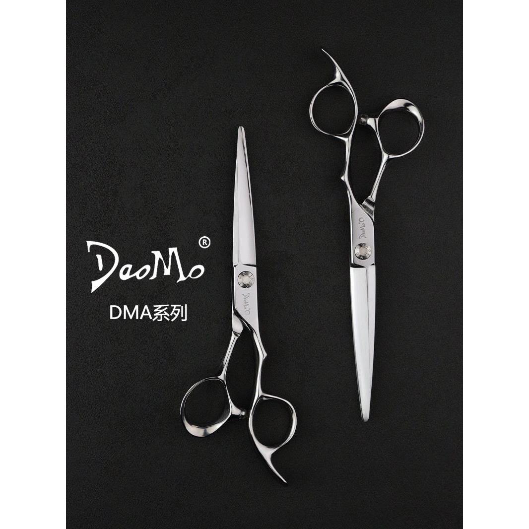 道摩刀磨Dma理发剪刀6寸综合剪刀平发型师专业理发师理发修剪