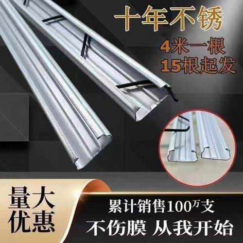 不生锈大棚卡簧卡槽热镀锌防风纳米专用卡膜压膜条加厚配件耐腐蚀