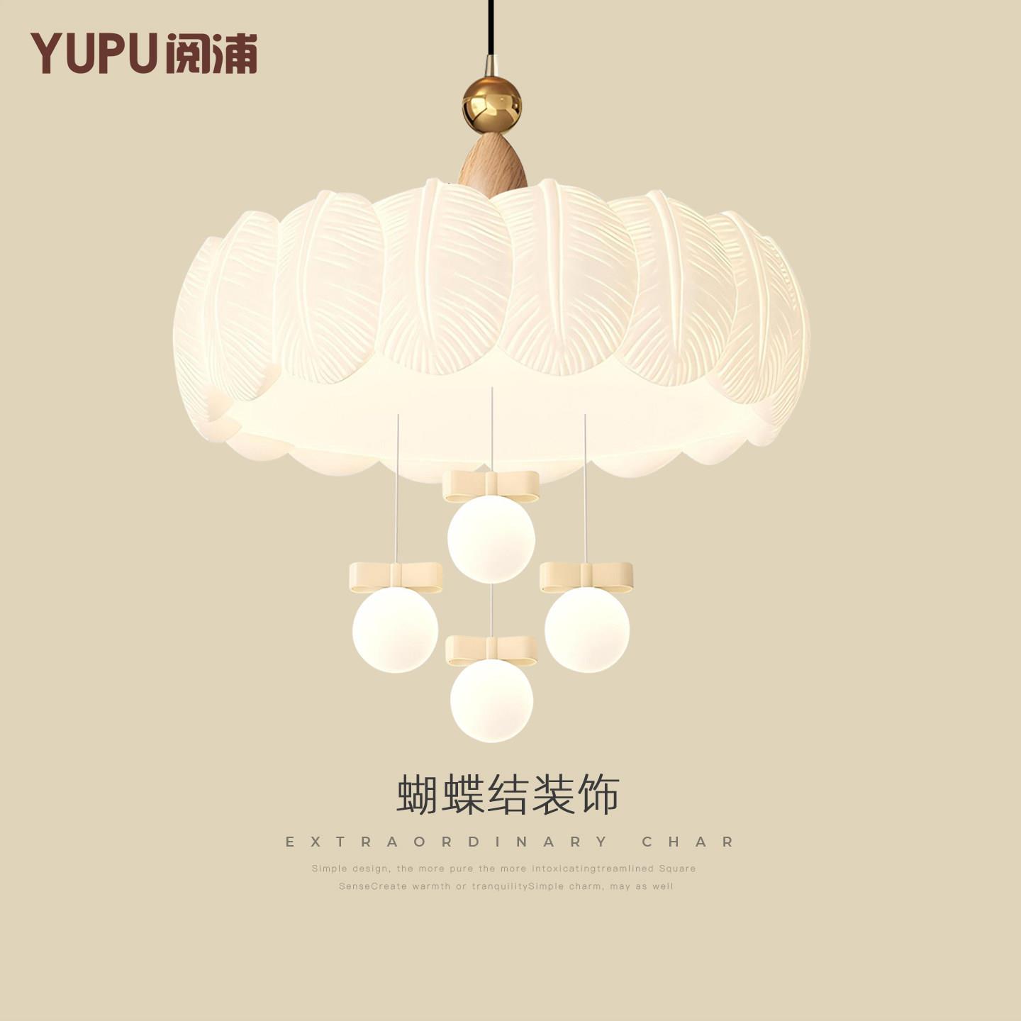 原木风餐厅吊灯氛围感温馨浪漫创意蝴蝶结吊球护眼吧台吊线灯具