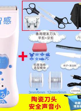 智感剃头理发器家用儿童小孩电推剪电动飞剪刀剔透电推子婴儿剪头
