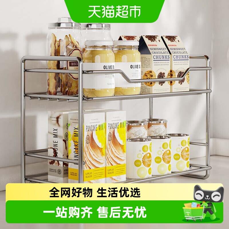 欧润哲不锈钢长方形两层置物架厨房调料收纳架房间梳妆台整理架子