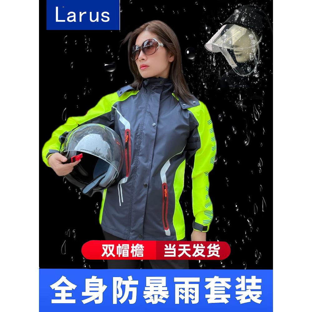 品牌摩托车雨衣雨裤套装男款女款全身防暴雨外卖骑行电瓶车机车防