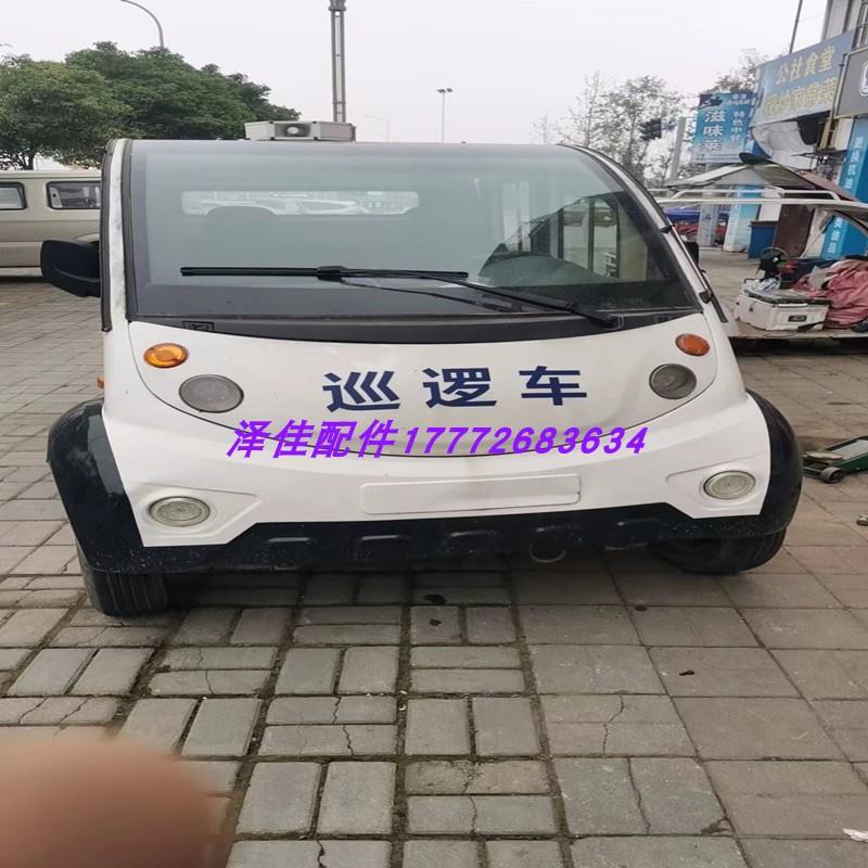 适配四川诺乐电动观光车巡逻车方向机总成玛西尔合力达巡逻转向机