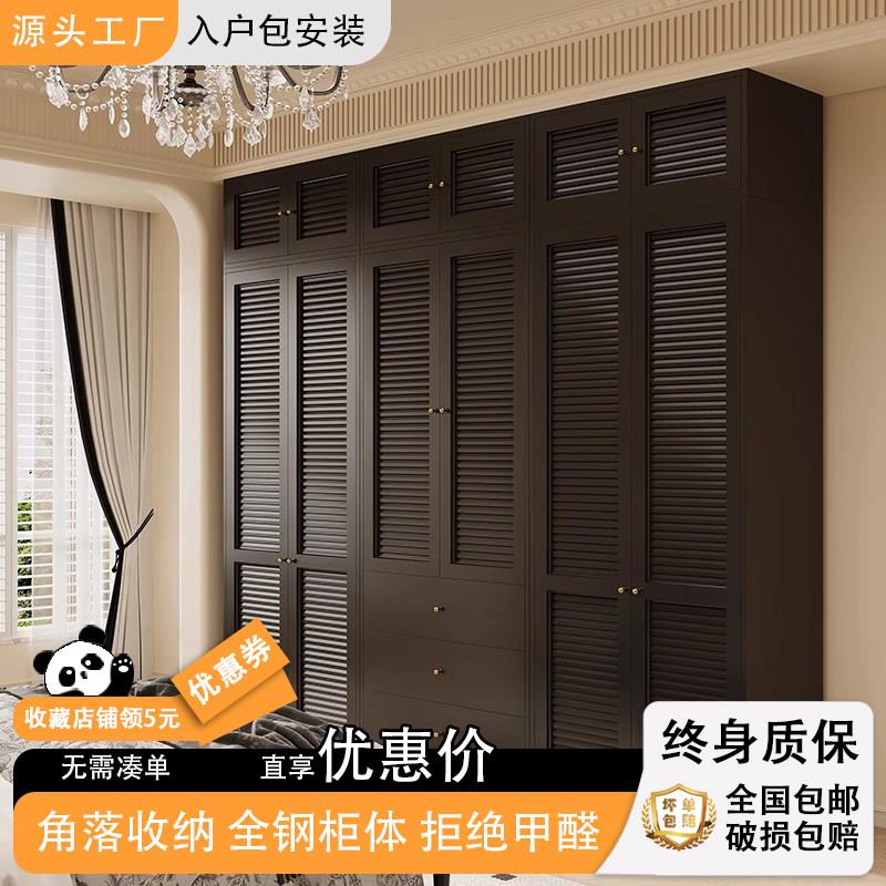 法式复古衣柜家用卧室简约对开门收纳柜钢制儿童房组合衣橱铁皮柜