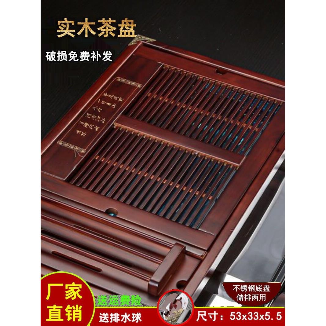 高档家用简约茶盘长方形不锈钢托盘抽屉式储水排水沥水盘特价清仓