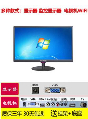 14寸10/12/15/1719迷你高清小电脑显示器收银机液晶屏BNC电视HDMI