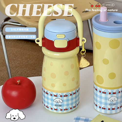 原野趣生活家芝士海盐狗狗316不锈钢保温杯高颜值双饮水杯吸管杯