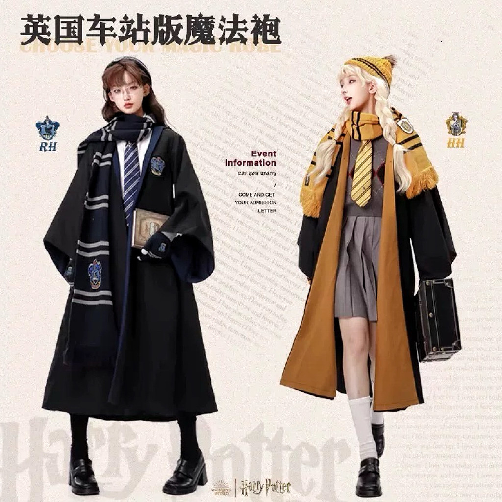 哈利波特正版巫师袍万圣节cos图片