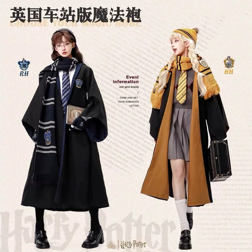 哈利波特正版巫师袍万圣节cos