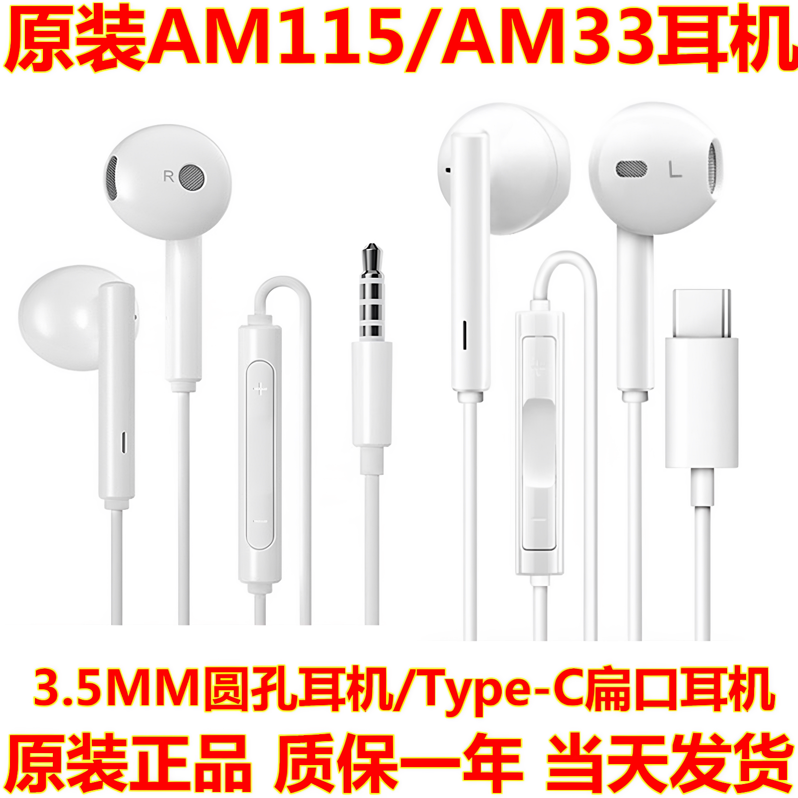 荣耀500/400/300/200原装耳机100/90GT耳麦X40/X50耳塞Magic5/6/7