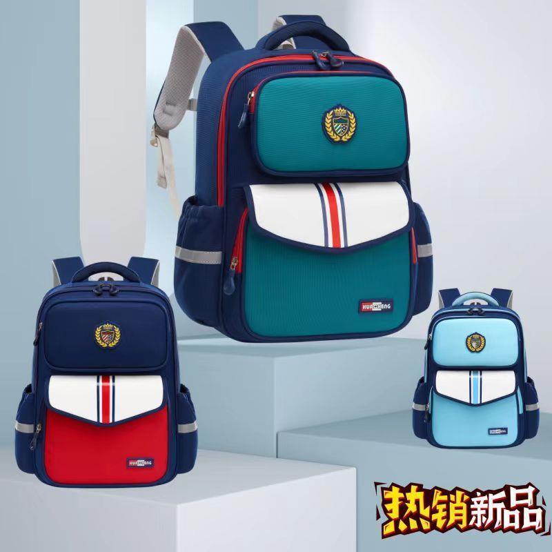 儿童护脊双肩包减负轻便大容量