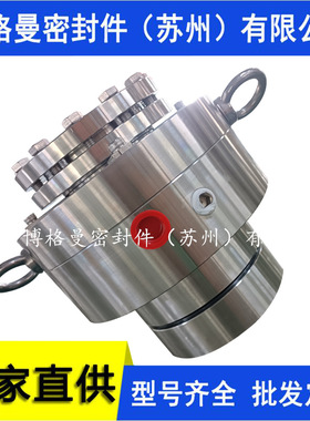 凝结水泵机械密封件DHBS100-80机械密封件 LDTNB机械密封件价优