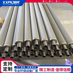 高温不锈钢金属膜滤袋不锈钢滤筒 316L 904 310S 高温金属膜滤筒