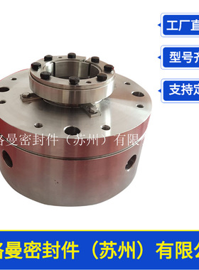 SHPV1-178-ET1-A5-00机械密封 SHPV1机械密封 苏州博格曼机械密封