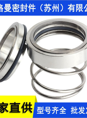 M37G-70机械密封 M37-70机械密封 SLW200-500GC机械密封 量大价优