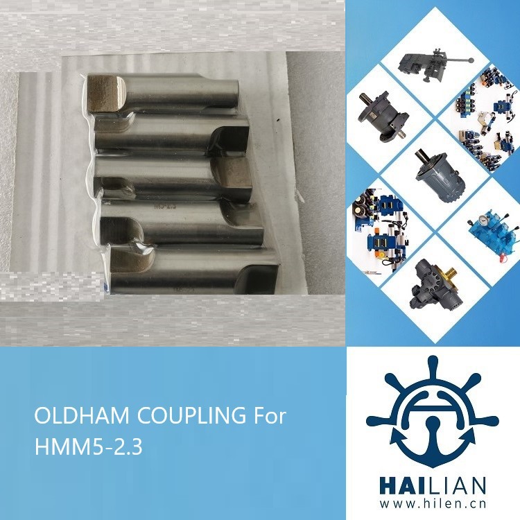 BUAER HMM5-2.3 十字头联轴器OLDHAM COUPLING