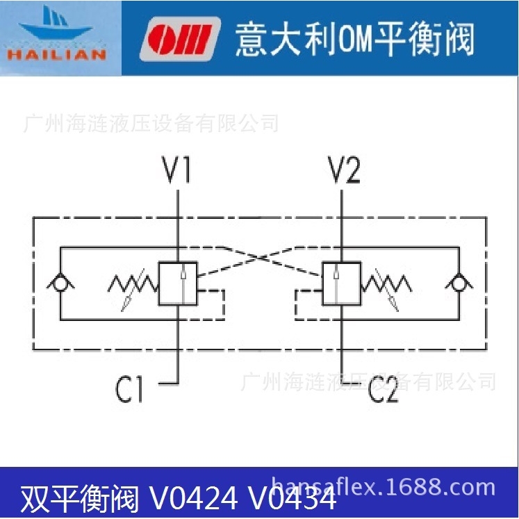 双向平衡阀V0434 VBCD 1/2” DE/FL意大利OM阀板式连接液压锁