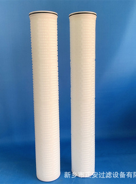 保安过滤器大流量滤芯XLDM4.5-40 折叠滤元 HGPPB-4-70-P-X-AERO