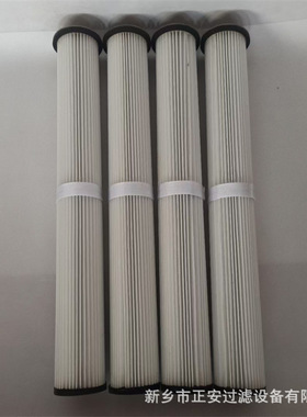 除尘滤筒Φ165*660环保除尘设备PPS复合滤筒LDMCⅡ-Φ165*660厂家