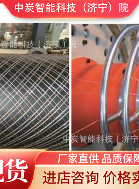 SSPE-KW（-0.097）/50钢丝网骨架管 双面防腐 煤矿用钢丝网骨架管