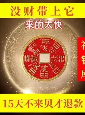 打麻将买彩招运进财吊坠男女铜钱
