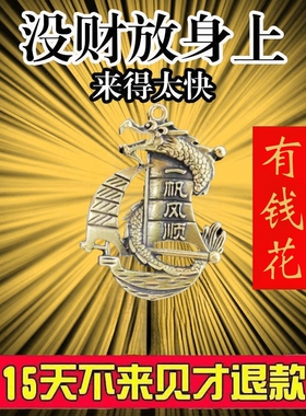 打牌事业偏财招桃花招财好运吊坠
