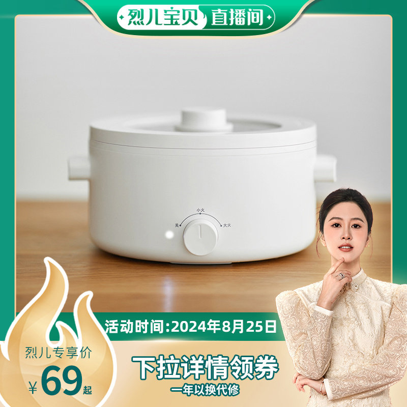 olayks立时陶瓷釉一体电煮锅电火锅家用多功能宿舍学生小型电锅
