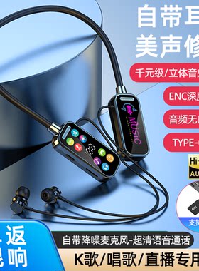 K歌耳返直播蓝牙耳机插卡