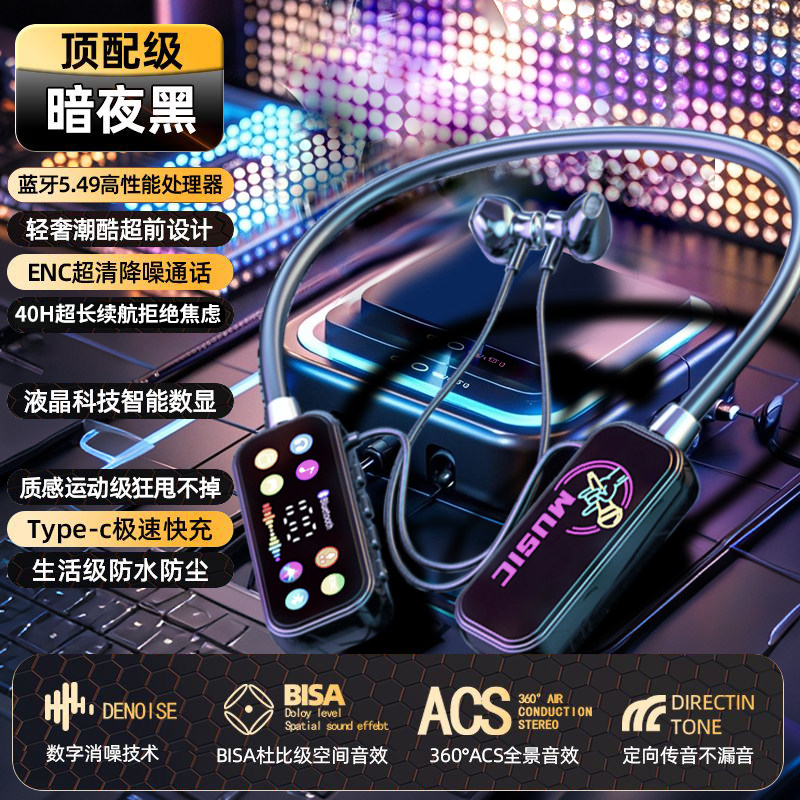 无线蓝牙耳机挂脖半入耳式K歌耳返直播带麦克风游戏通用长续航