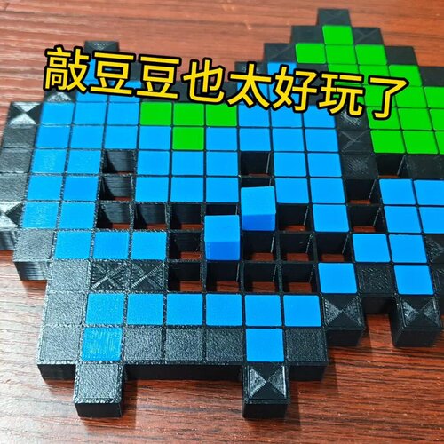 拼豆敲敲乐！敲豆豆3D打印玩具