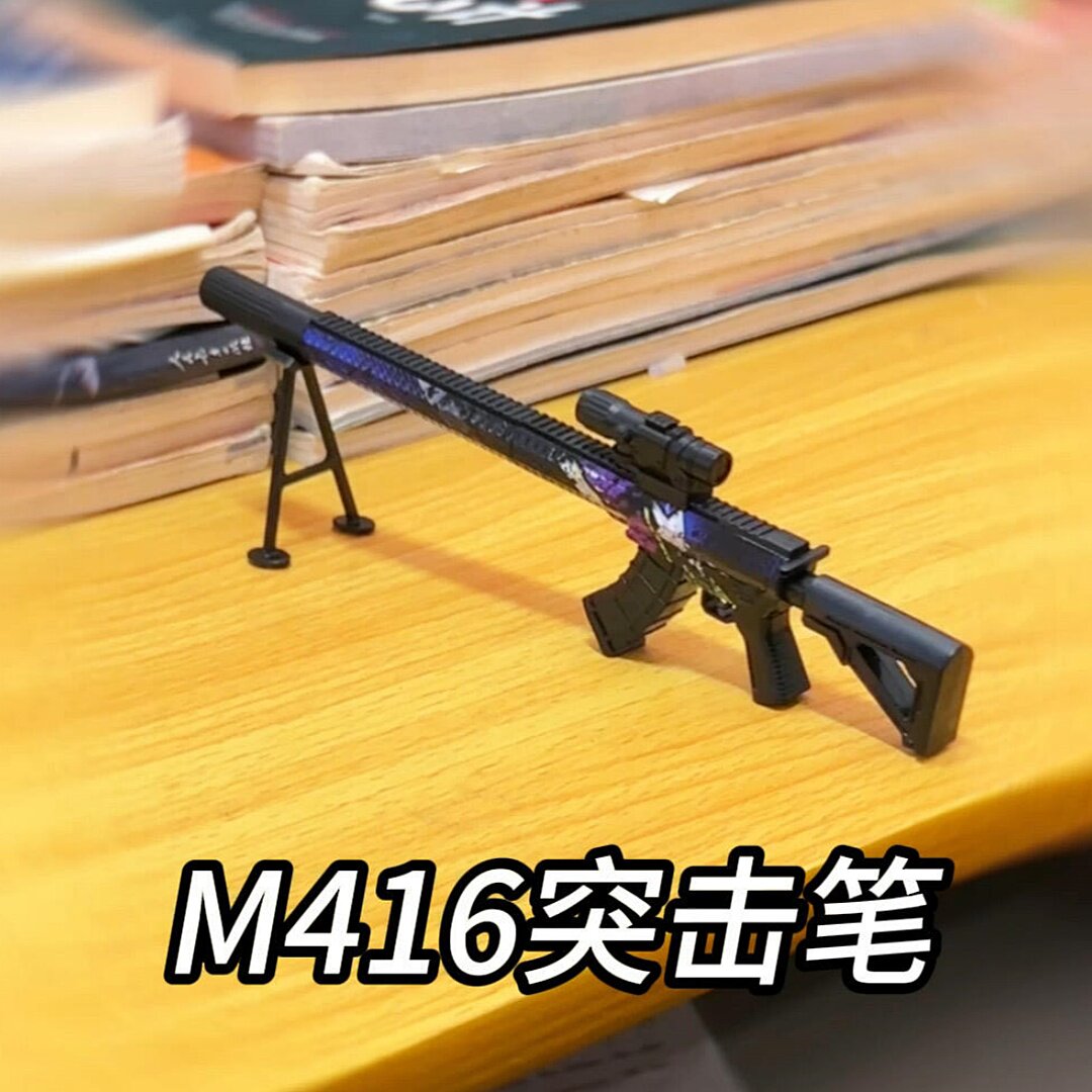 【三角洲行动】M416突击笔图片